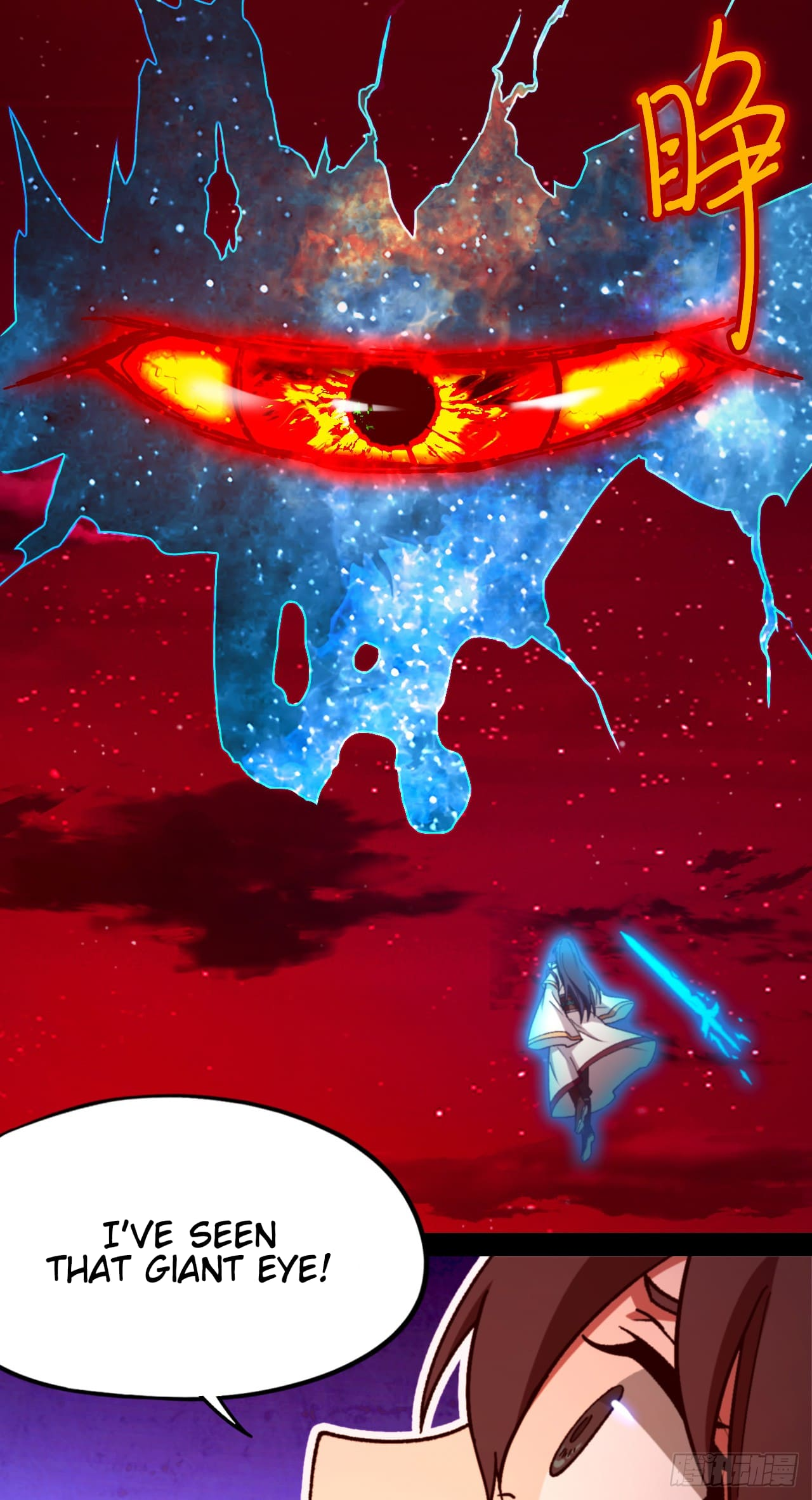 Everlasting God of Sword Chapter 246 16